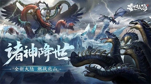 妄想山海每日必做任务都有哪些-妄想山海每日必做任务攻略