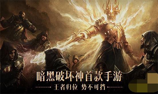 暗黑破坏神不朽魔法师技能怎么搭配-暗黑破坏神不朽魔法师技能搭配攻略