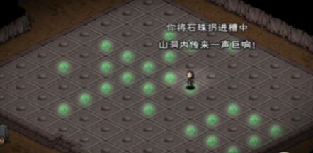 烟雨江湖支线任务救命锦囊怎么做-烟雨江湖救命锦囊支线任务攻略