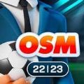 OSM2023中文官方版