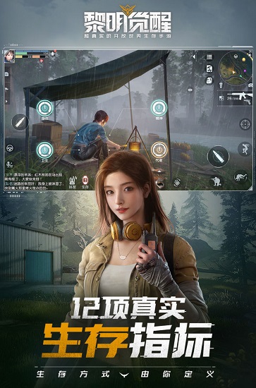 黎明觉醒生机怎么快速升级-黎明觉醒生机快速升级玩法攻略