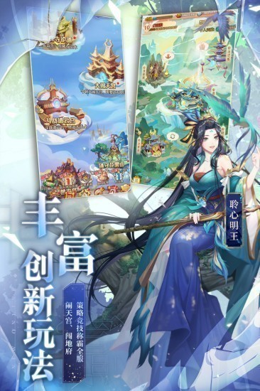 少年西游记零氪怎么玩-少年西游记零氪玩法攻略