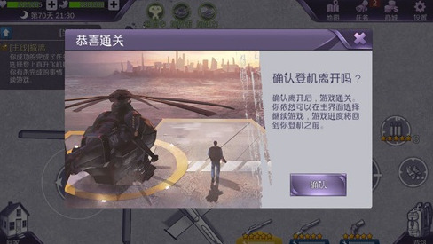 阿瑞斯病毒如何完成不同结局-阿瑞斯病毒三大结局完成攻略