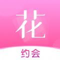 花季社交app官方版