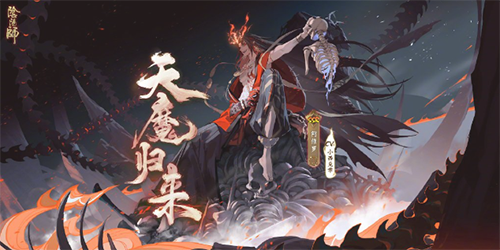 阴阳师2023式神优先级培养哪些好-阴阳师式神培养优先级2023推荐
