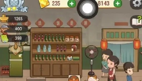 幸福路火锅店怎么开二楼-幸福路火锅店开二楼方法