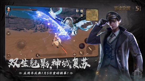 猎魂觉醒太古侵袭怎么玩-猎魂觉醒太古侵袭攻略
