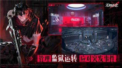 无期迷途2023异方晶怎么获得-无期迷途异方晶获取方法攻略