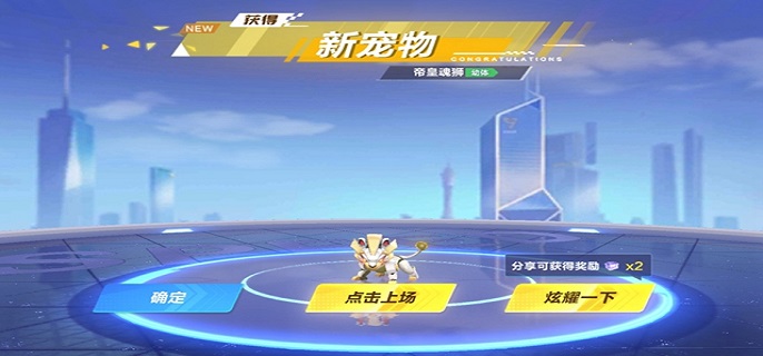 QQ飞车手游帝皇魂狮多少钱-QQ飞车手游帝皇魂狮价格介绍