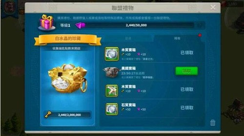 万国觉醒联盟金币怎么获取-万国觉醒联盟金币获取攻略介绍