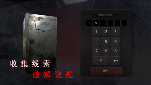 无尽噩梦诡医院有效兑换码分享-无尽噩梦诡医院礼包兑换码大全