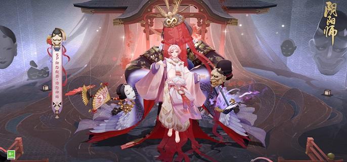 阴阳师御怨般若典藏皮肤怎么获得-阴阳师御怨般若典藏皮肤获得攻略