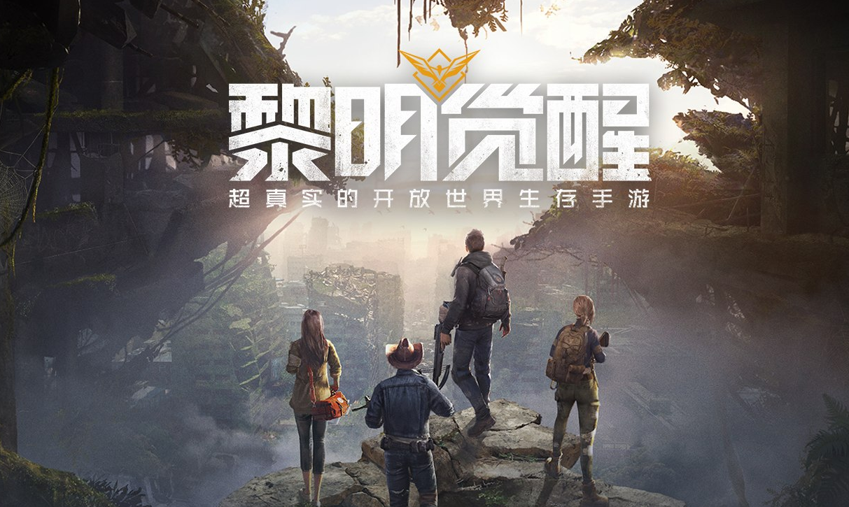 黎明觉醒白鳄女王位置在哪-黎明觉醒白鳄女王具体位置一览