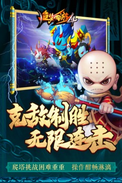 造梦西游4装备怎么获取-造梦西游4装备获取攻略2023
