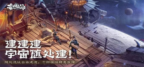妄想山海蓝图怎么使用-妄想山海蓝图使用方法攻略