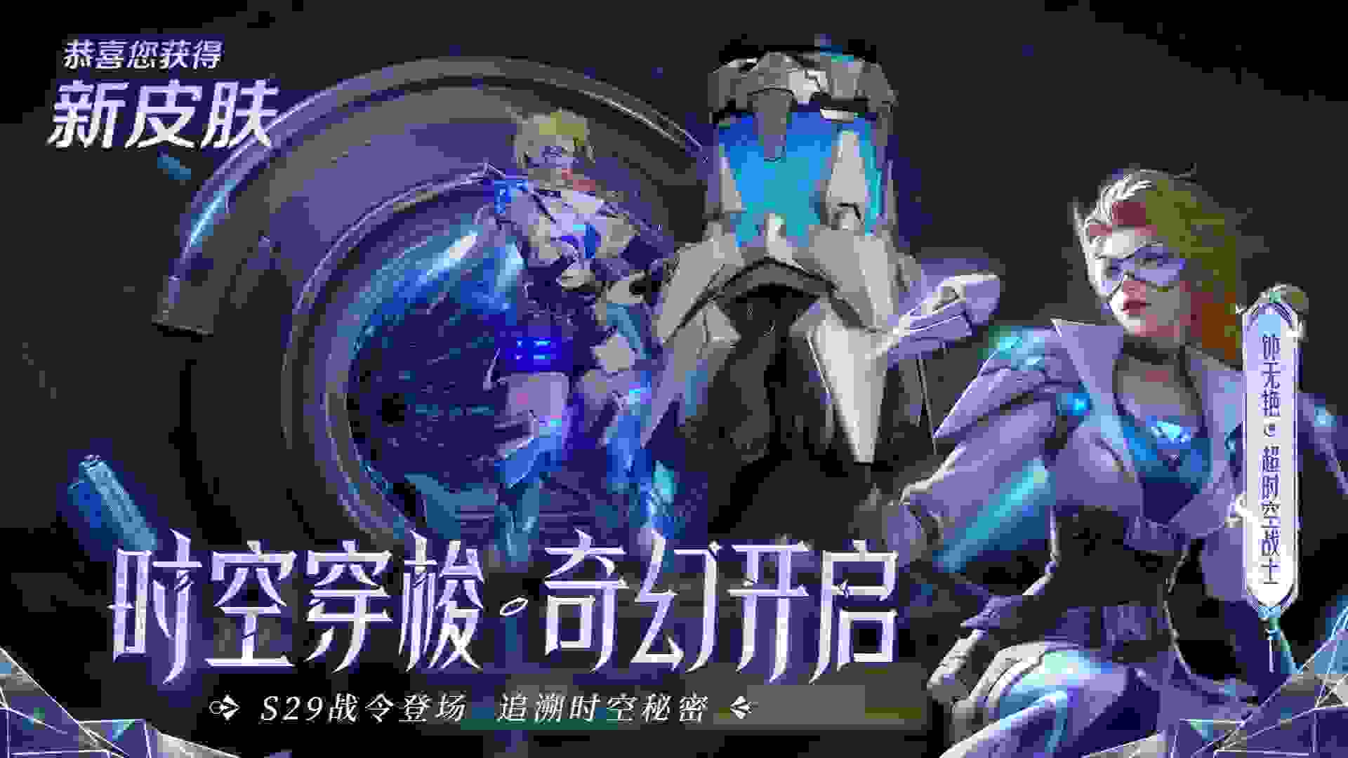 王者荣耀旭日初光效果是什么-王者荣耀旭日初光效果介绍