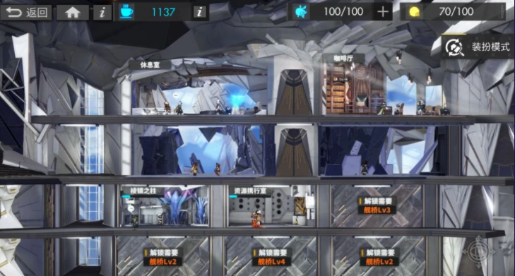 白夜极光基建系统怎么玩-白夜极光基建玩法介绍