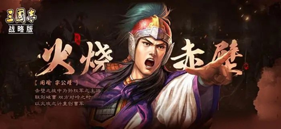 三国志战略版武将怎么觉醒-三国志战略版武将觉醒攻略