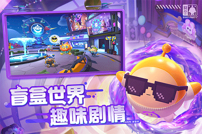 蛋仔派对节奏方块快速通关攻略一览-蛋仔派对节奏方块怎么快速通关