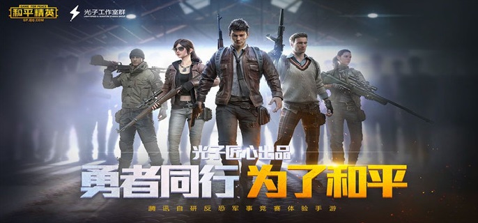 和平精英怎么玩龙狮模式-和平精英龙狮模式玩法攻略