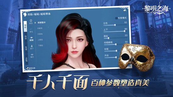 黎明之海如何获得覆甲黄驼-黎明之海覆甲黄驼攻略