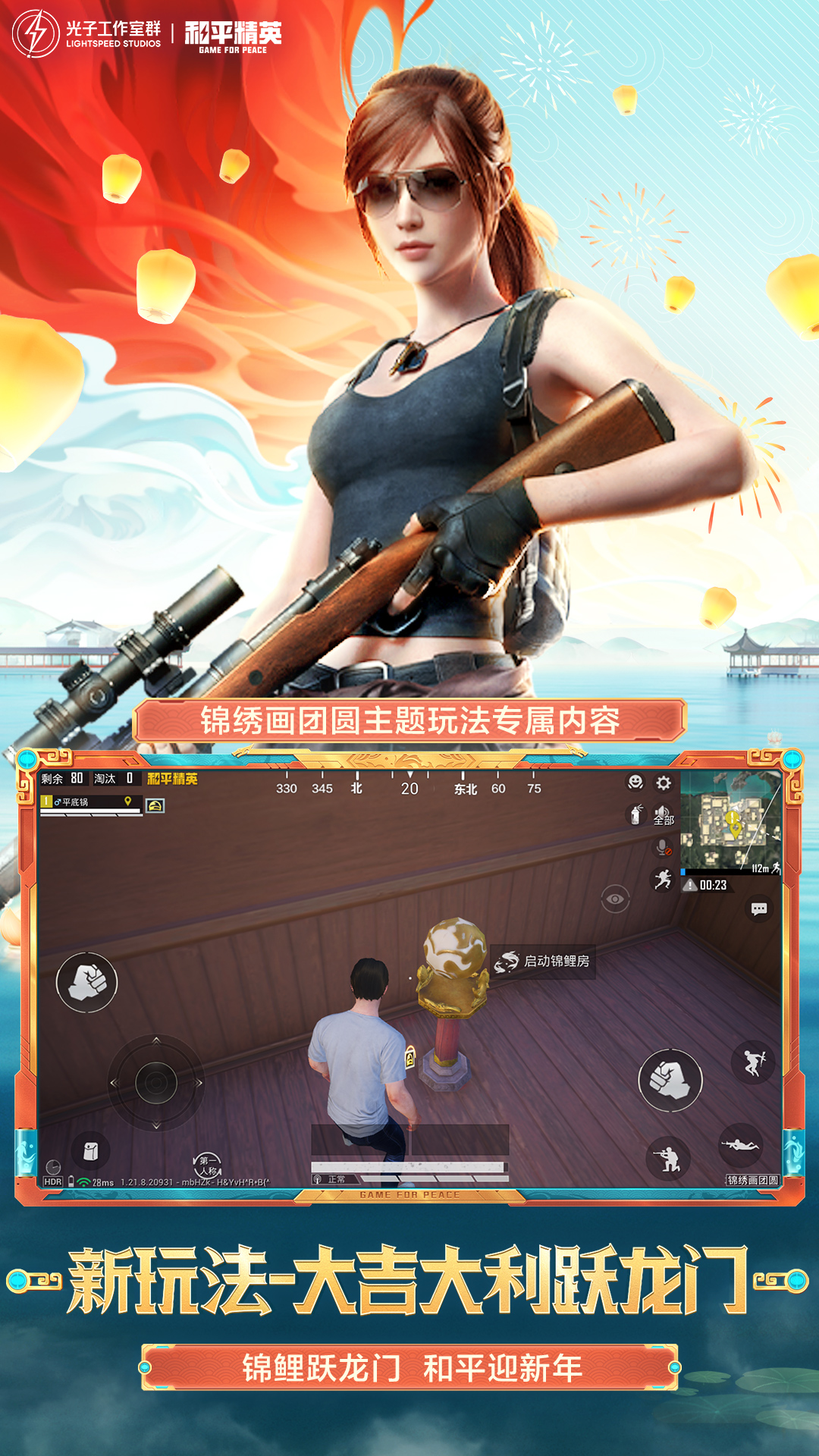和平精英战队粉丝logo怎么获取-和平精英战队粉丝logo获取方式介绍