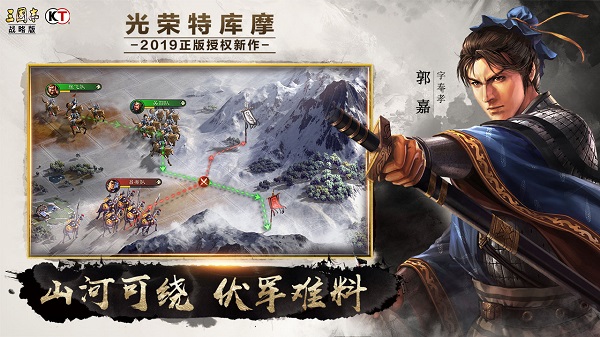 三国志战略版怎么改名-三国志战略版改名攻略