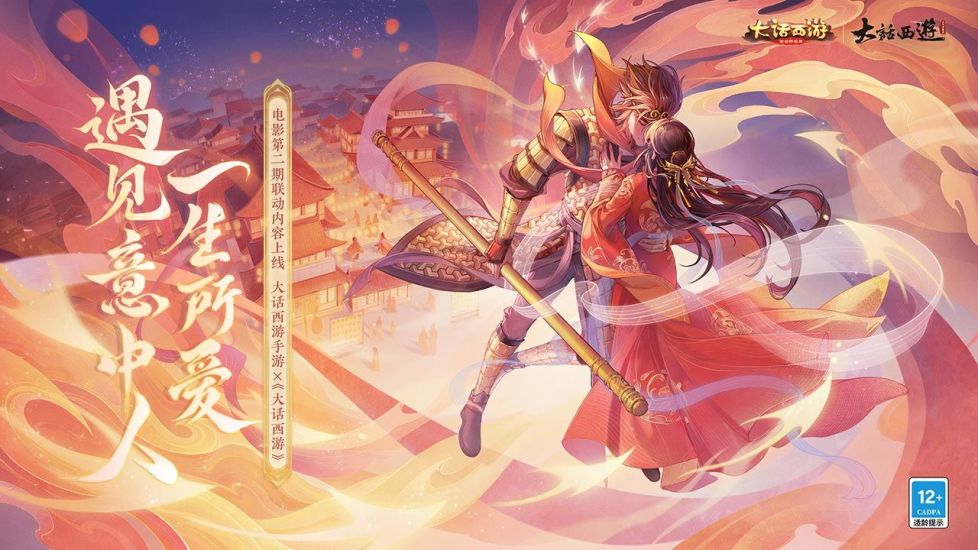 大话西游手游时空浮屠答案是什么-大话西游手游时空浮屠答案汇总2023