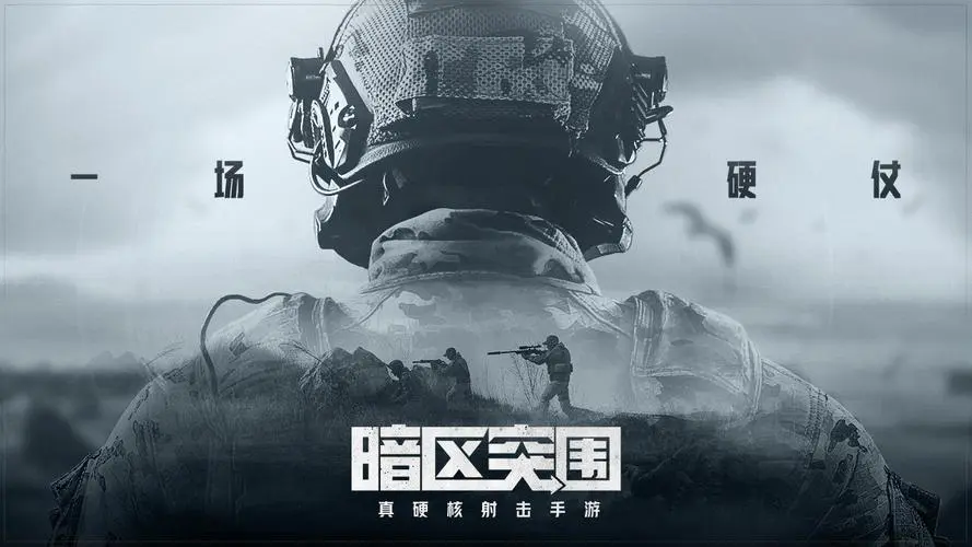 暗区突围黑门什么时候上线-暗区突围黑门上线时间介绍