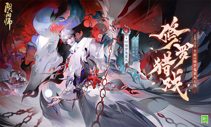 阴阳师一言证道活动怎么做-阴阳师一言证道活动攻略