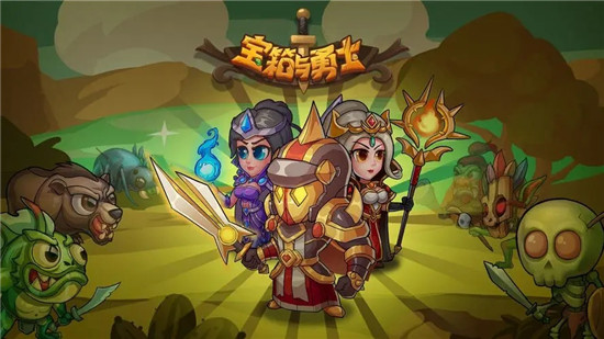 宝箱与勇士兑换码大全2023-宝箱与勇士兑换码汇总分享