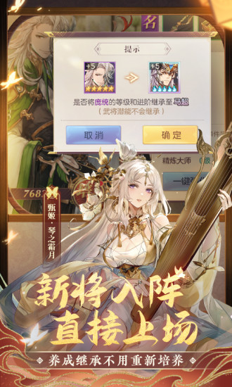 三国志幻想大陆邢道荣幻武怎么样-三国志幻想大陆邢道荣专武强度一览