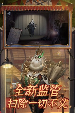 第五人格18个主线任务是什么-第五人格18个主线任务攻略