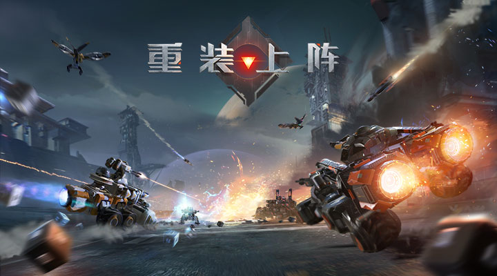 重装上阵怎么快速获得源石-重装上阵快速获得源石的方法