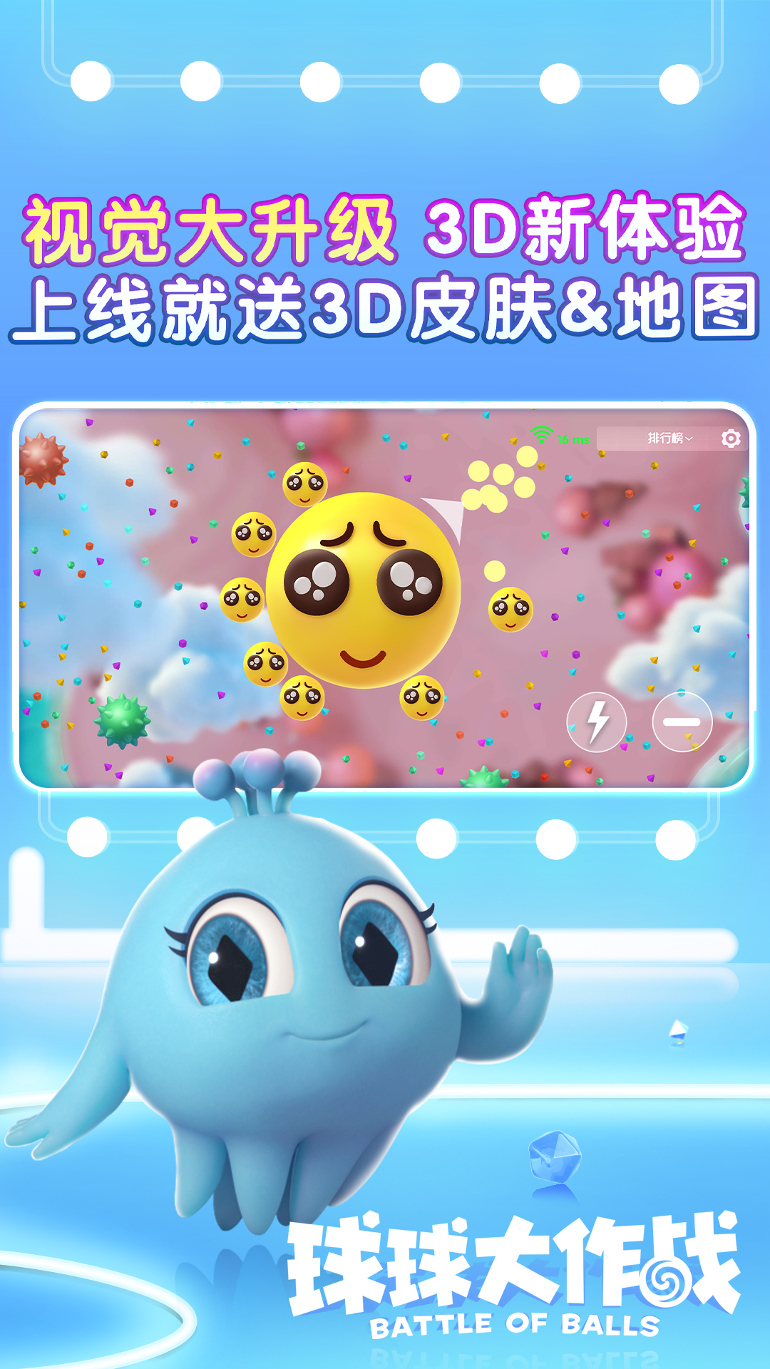 球球大作战彩色名字代码有哪些-球球大作战彩色名字代码分享