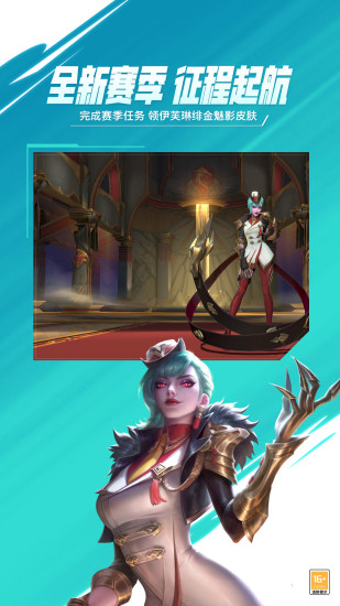 英雄联盟手游厄加特怎么出装-英雄联盟手游厄加特出装教程