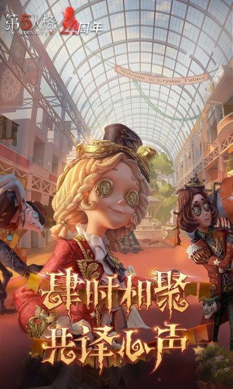 第五人格如何免费获得金皮永久卡-免费获得金皮永久卡方法