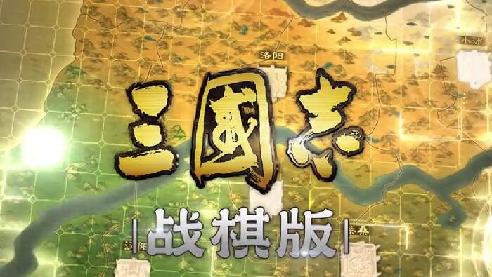 三国志战棋版哪个武将最强-三国志战棋版最强武将排名