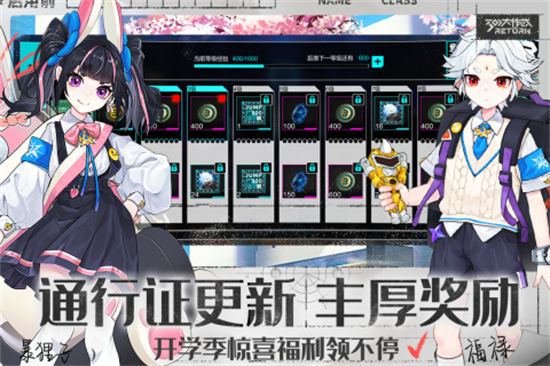 300大作战如何快速获得金币-300大作战快速获得金币的方法