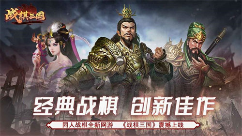 三国志战棋版A级战法强度排名最新-三国志战棋版A级战法强度排名详情攻略