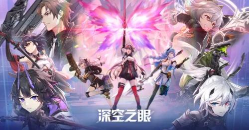 深空之眼怎么送修正者礼物-深空之眼赠送修正者礼物的方法