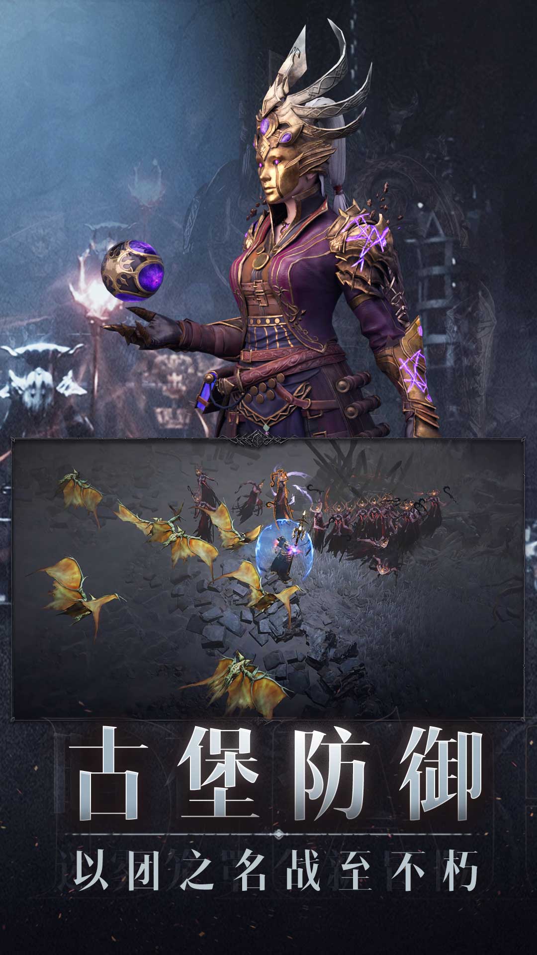 暗黑破坏神不朽沙巴斯套装有哪些-暗黑破坏神不朽沙巴斯全套装介绍