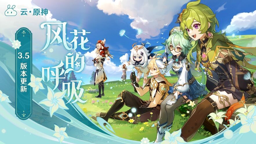 原神珐露珊增伤机制是什么样的-珐露珊增伤机制设定详解