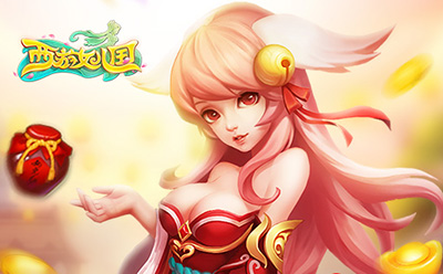 西游女儿国礼包兑换码有哪些-西游女儿国最新礼包兑换码大全2023