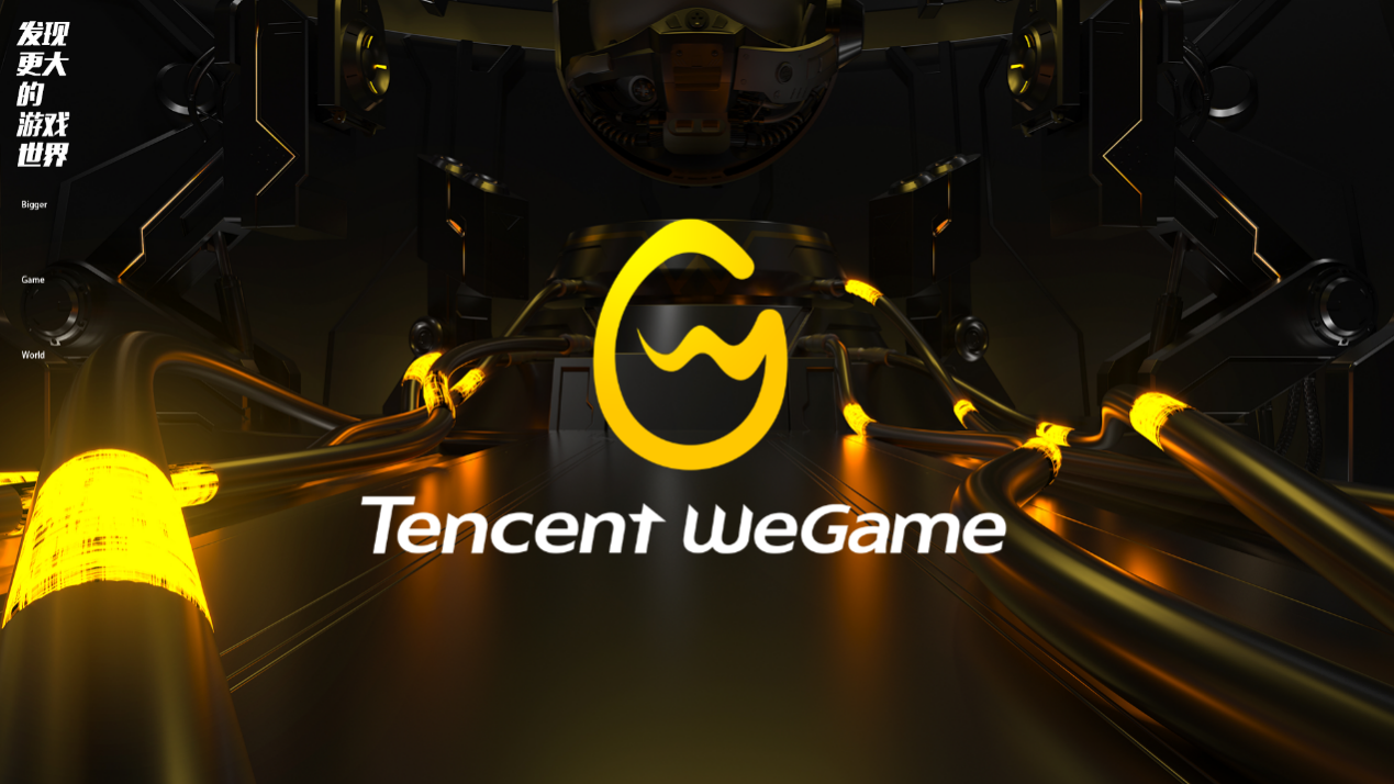 wegame怎么不让别人看战绩-wegame关闭战绩记录流程