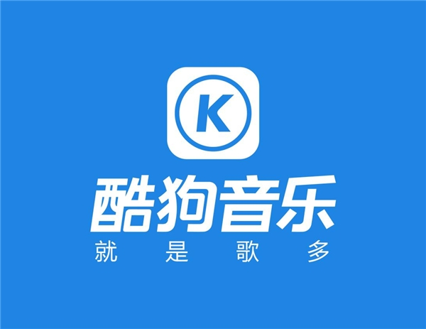 酷狗音乐怎么下载到u盘-酷狗音乐下载到u盘方法