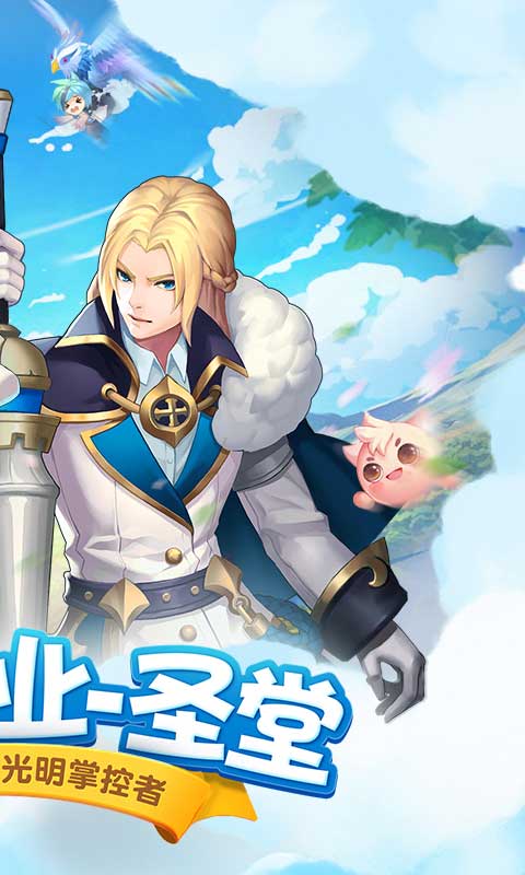 星辰奇缘怎么快速获得钻石-星辰奇缘钻石获取方法