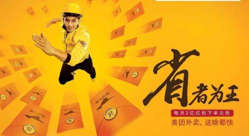 美团外卖新人红包怎么领取-美团外卖新人红包领取教程