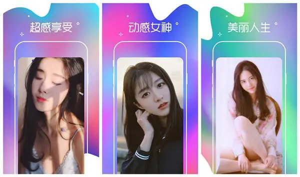 直播app哪个人气高-高人气的直播app推荐