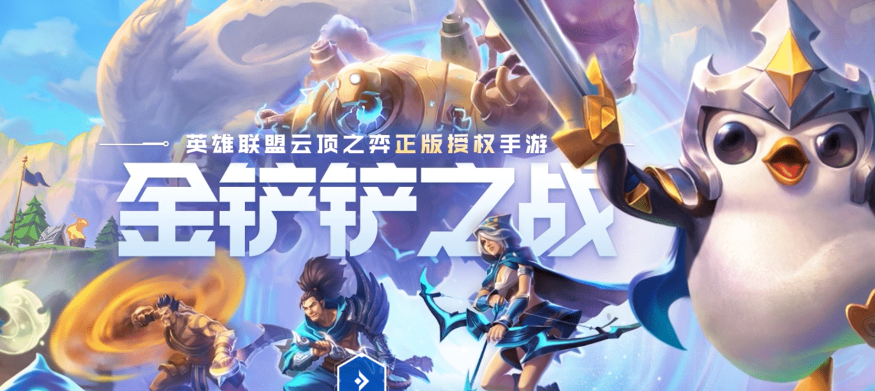 金铲铲之战S8.5机甲精英盖伦怎么玩-金铲铲之战S8.5机甲精英盖伦玩法攻略